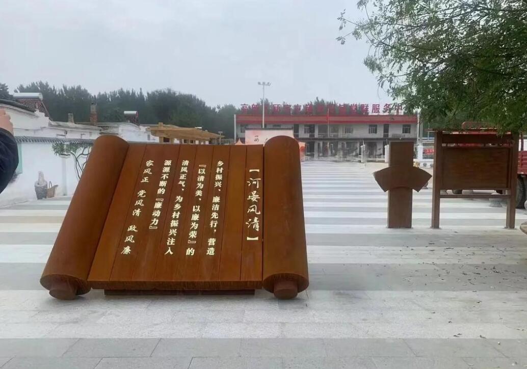 洋浦经济开发区耐候钢板标识牌